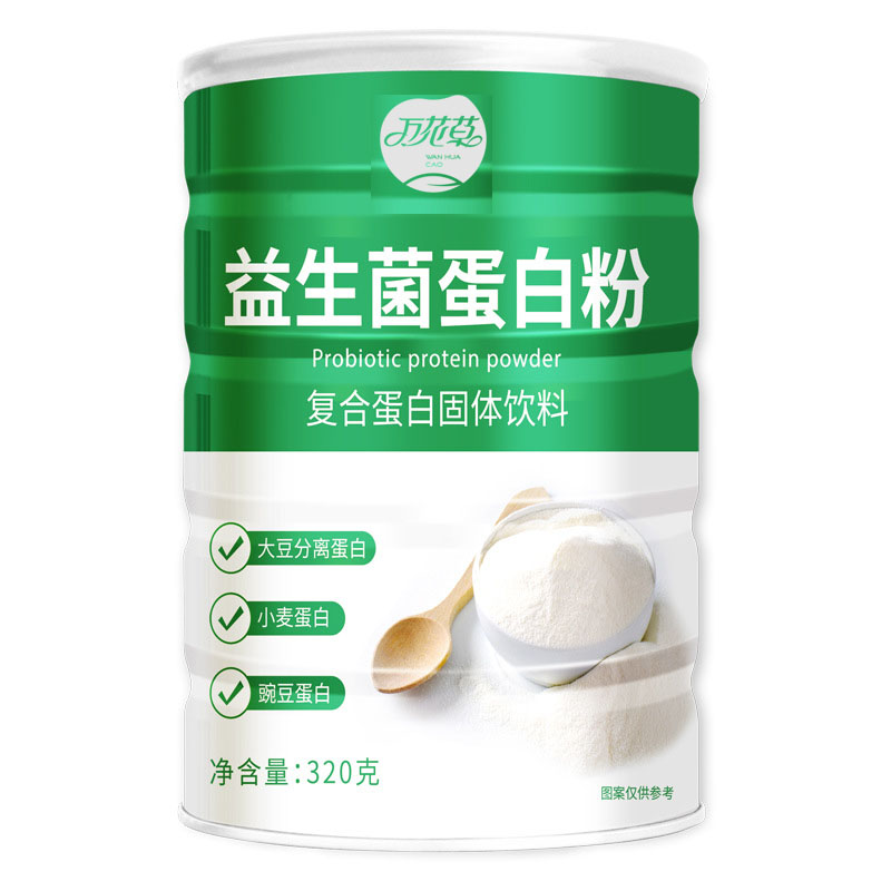 萬(wàn)花草益生菌蛋白粉源頭工廠貼牌代加工速溶固體飲料定制