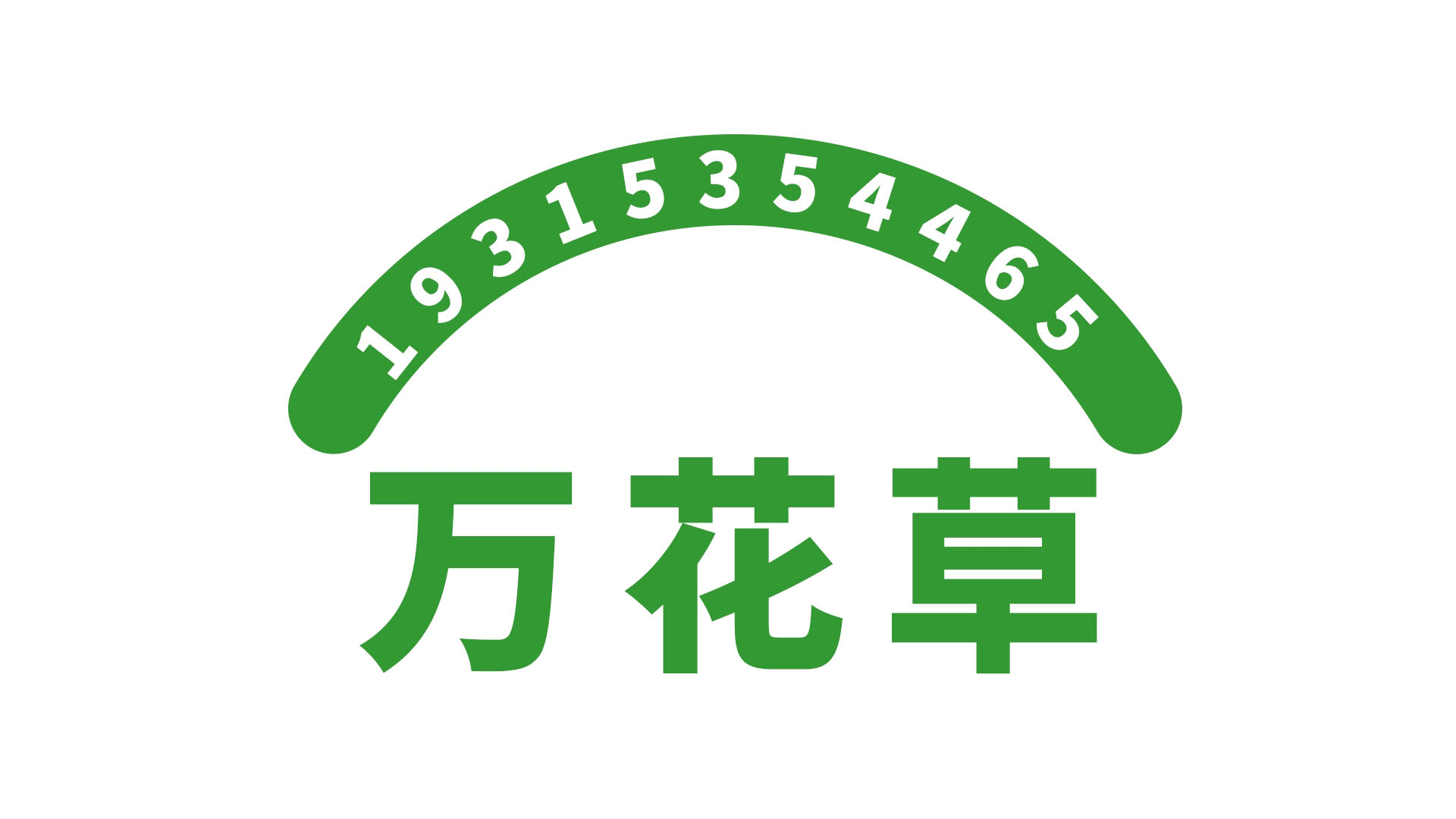 關(guān)于維生素C的作用，找正規(guī)的維C代工廠家，你get到了嗎？